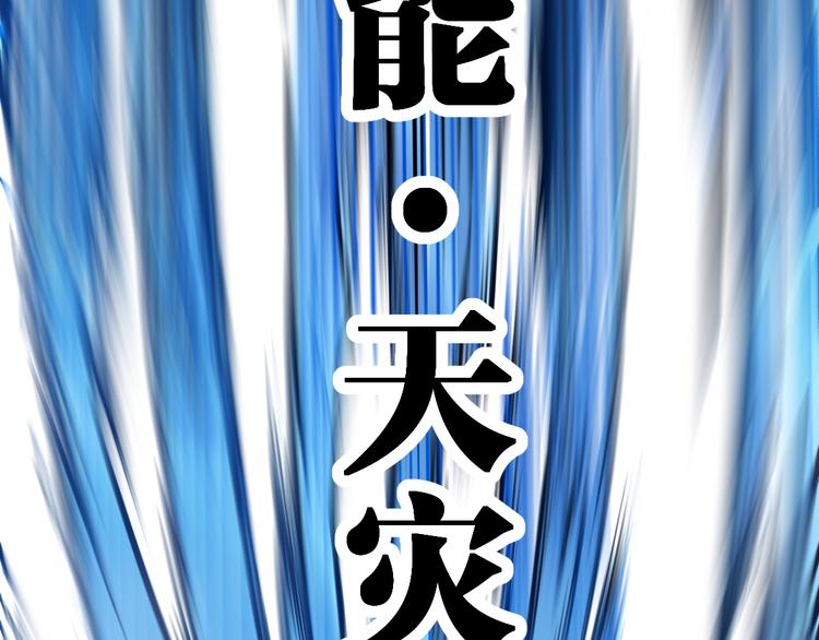 第110话 从天而降154
