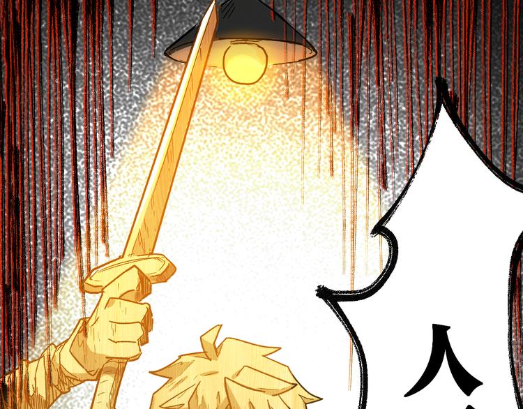 第106话 血腥理想国173