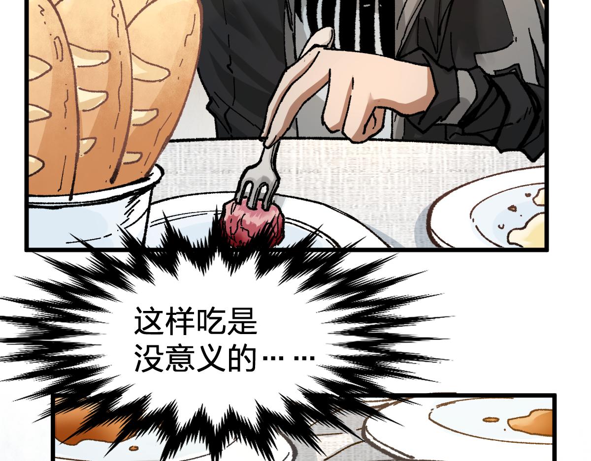 第171话 食物不够？敌人凑！113