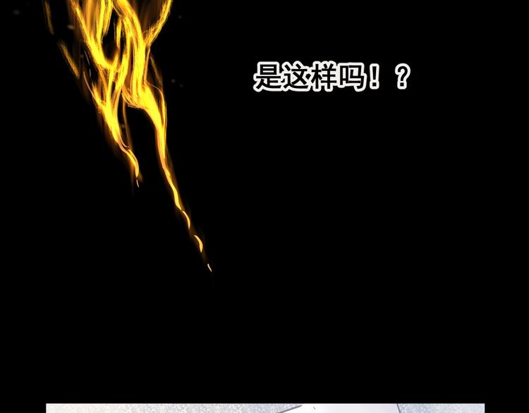 第65话 正面对抗！70