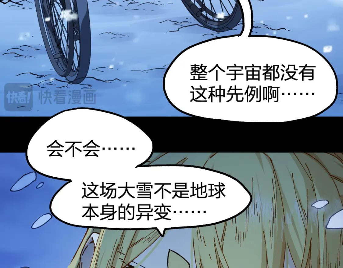 第232话 巨变的世界！53
