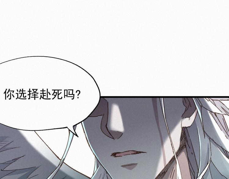 第35话 楚风vs银翅天神87