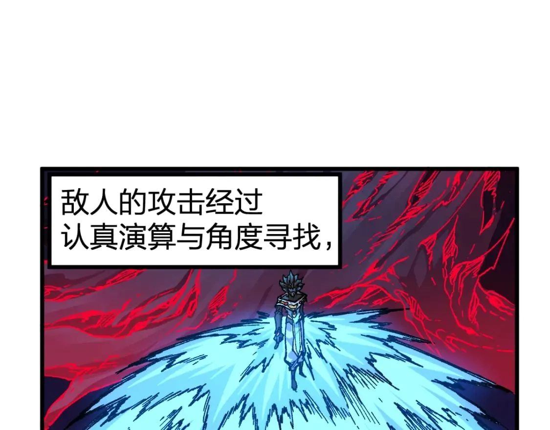 第255话 大杀特杀！9