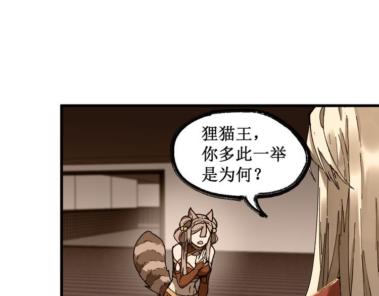 第124话 昨日温馨24