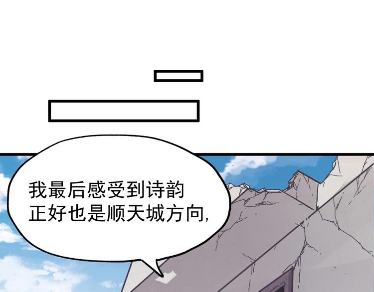 第48话 不祥的预感58