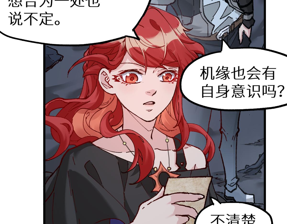 第158话 奥林匹斯山62