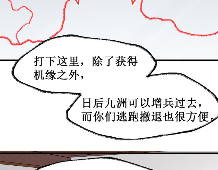 第140话 潜入西方73