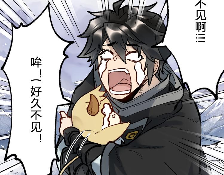第95话 楚风黄牛重见53