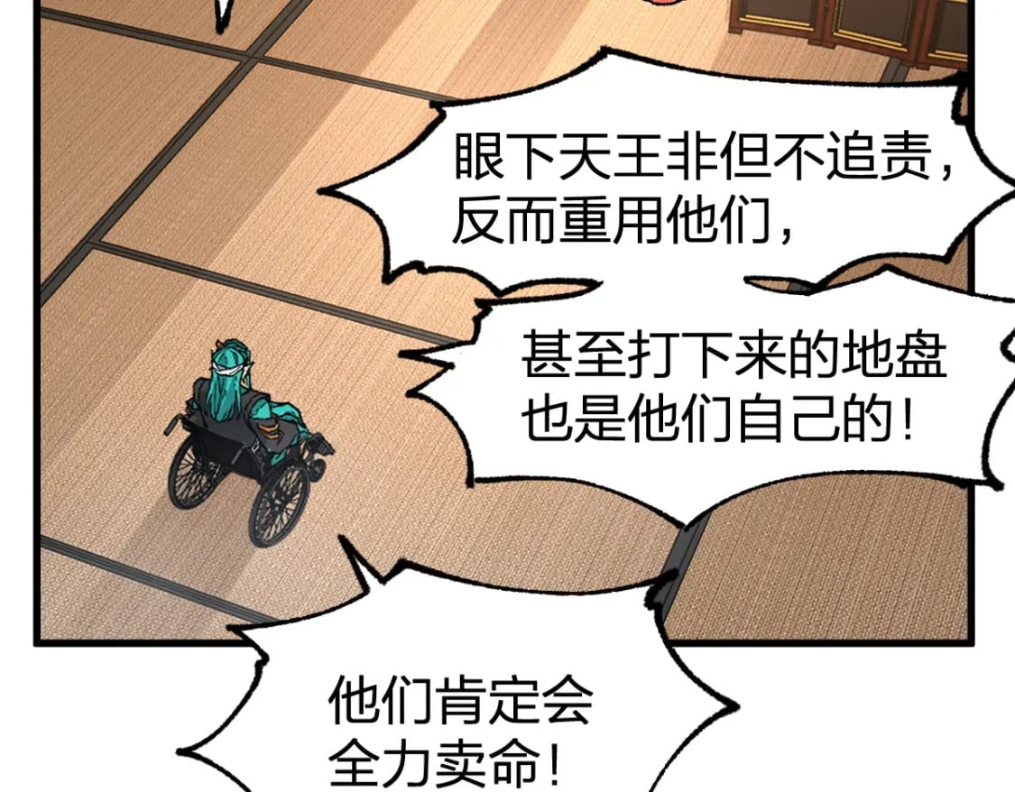第215话 大战开始！24