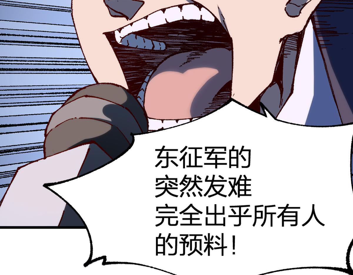 第181话 阻击人王115
