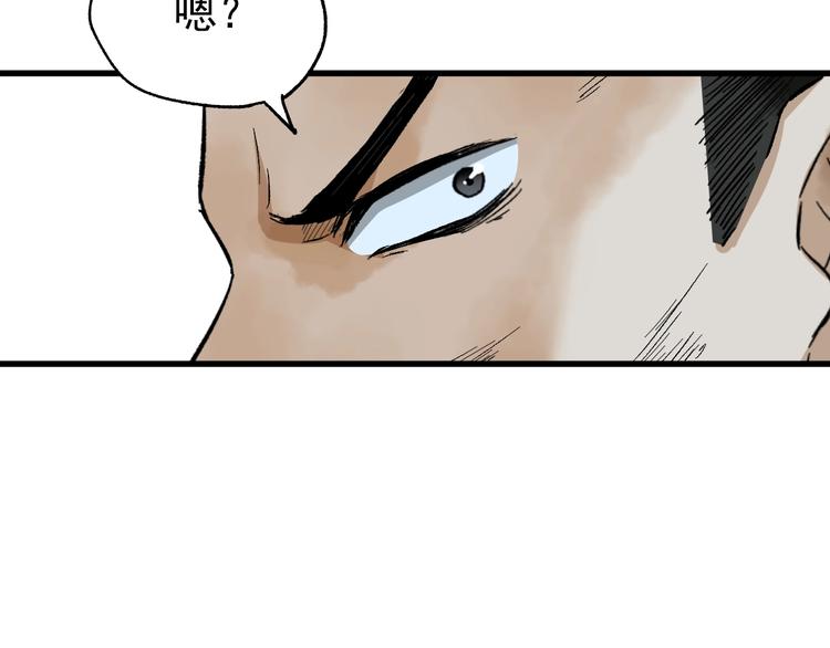 第52话 复仇之异果125