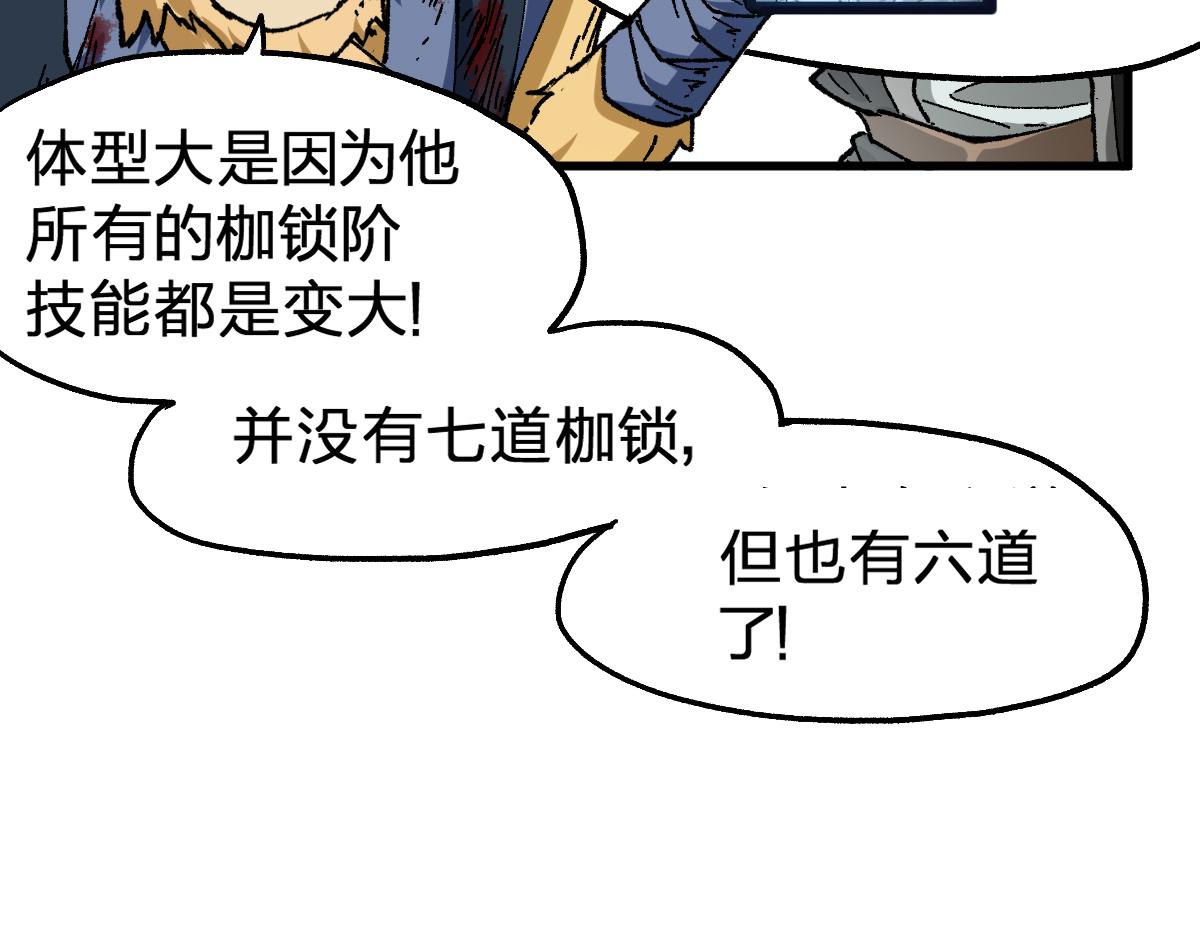 第182话 局势豹变135
