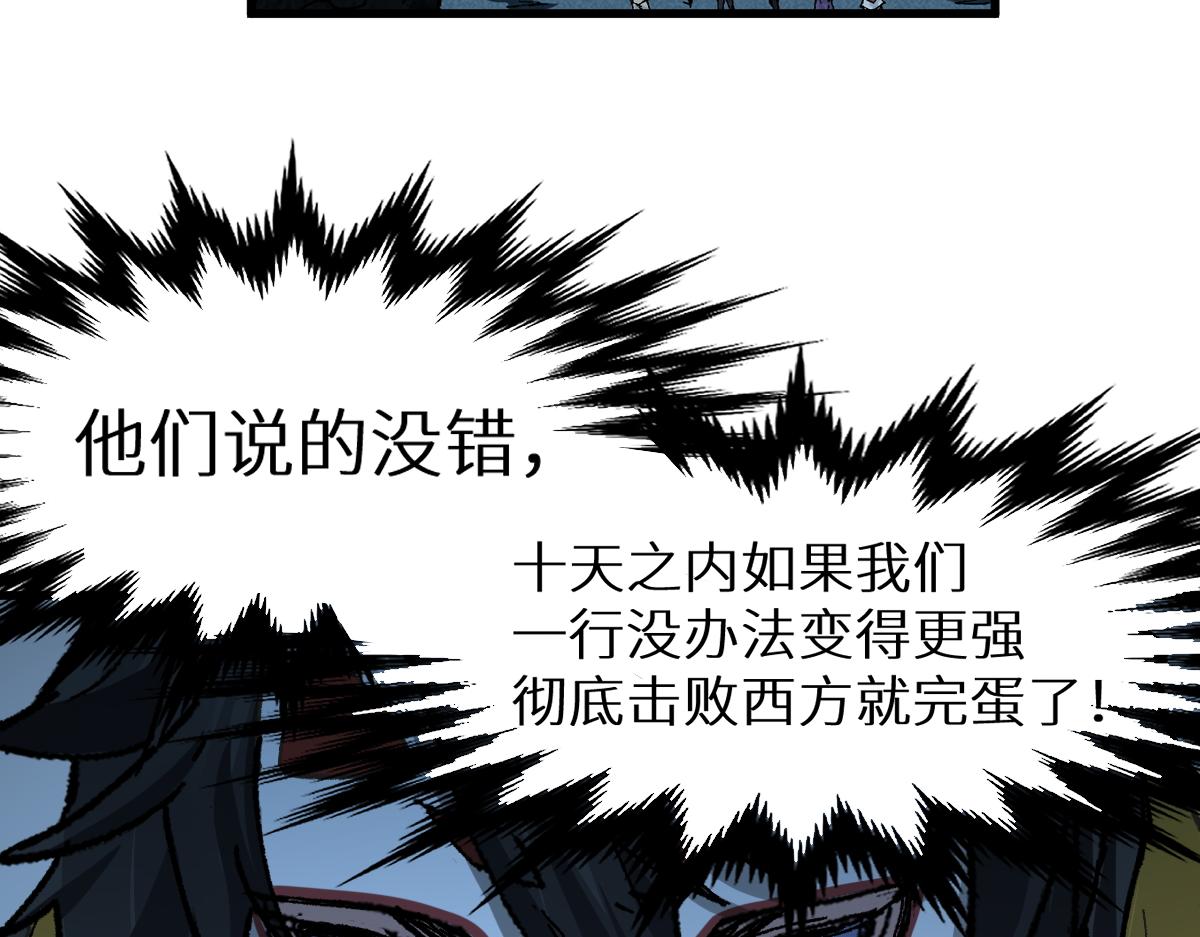 第149话 终极武器139
