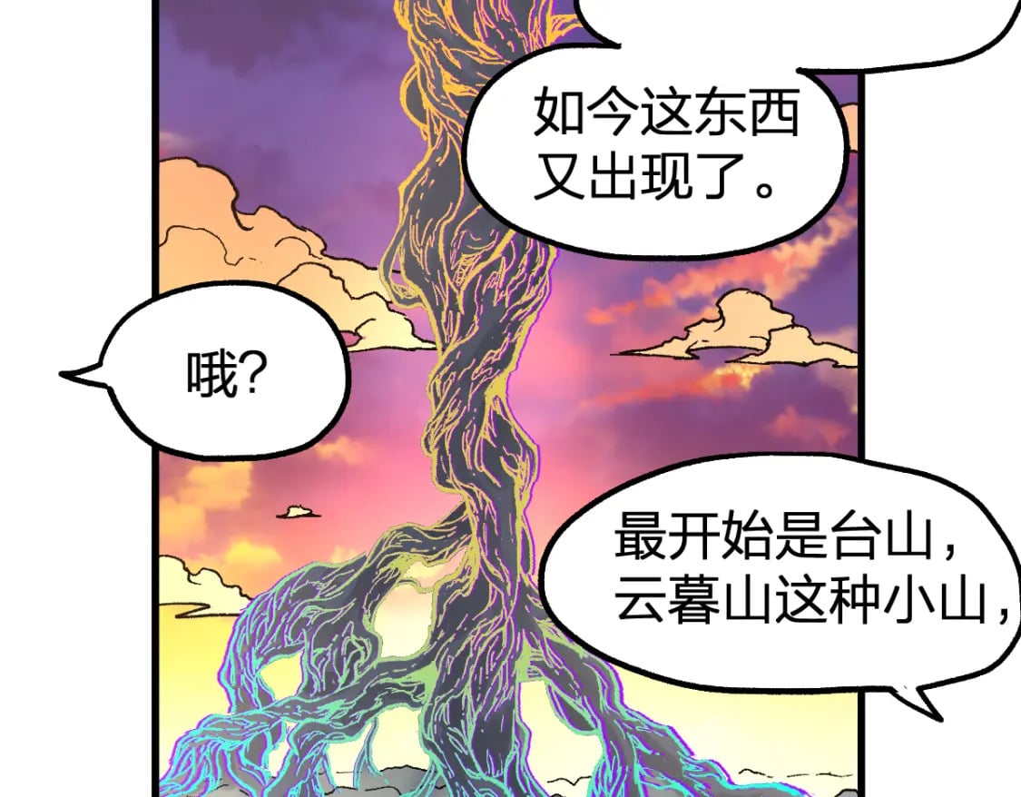 第213话 苏醒70