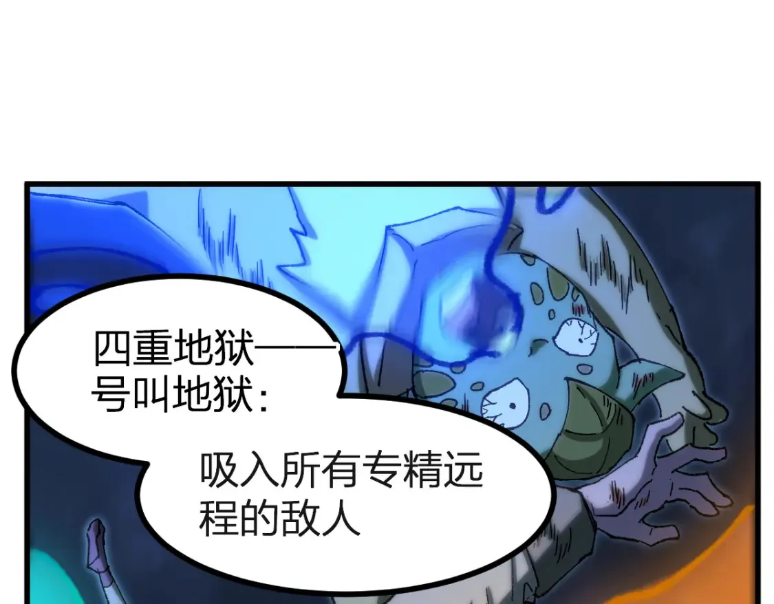 第260话 分头行动28