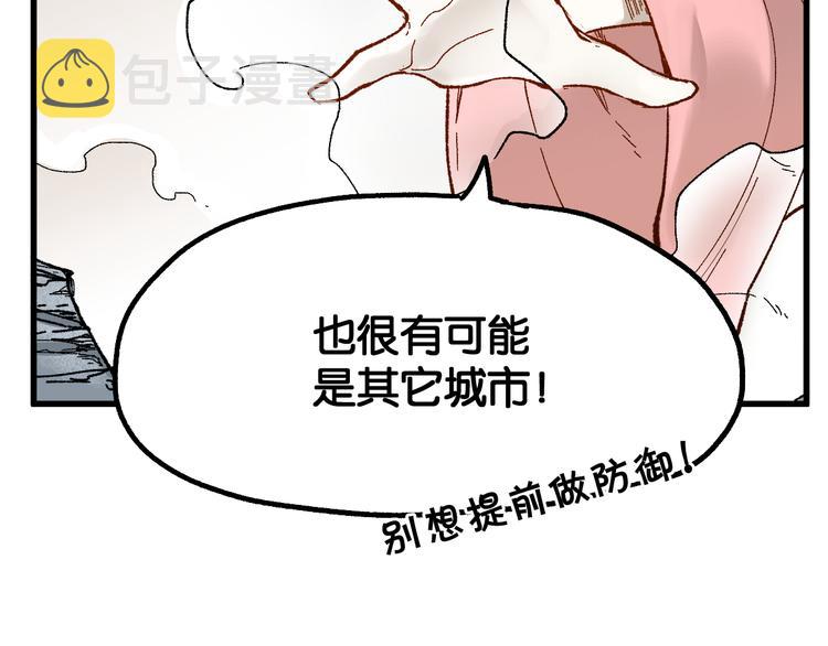 第101话 舆论面前34