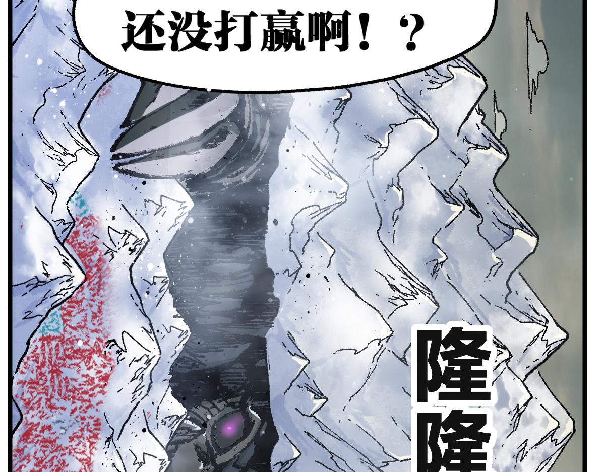 第182话 局势豹变131