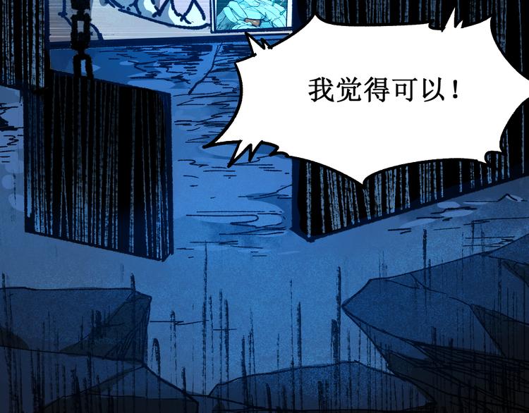 第90话 老祖的王牌96