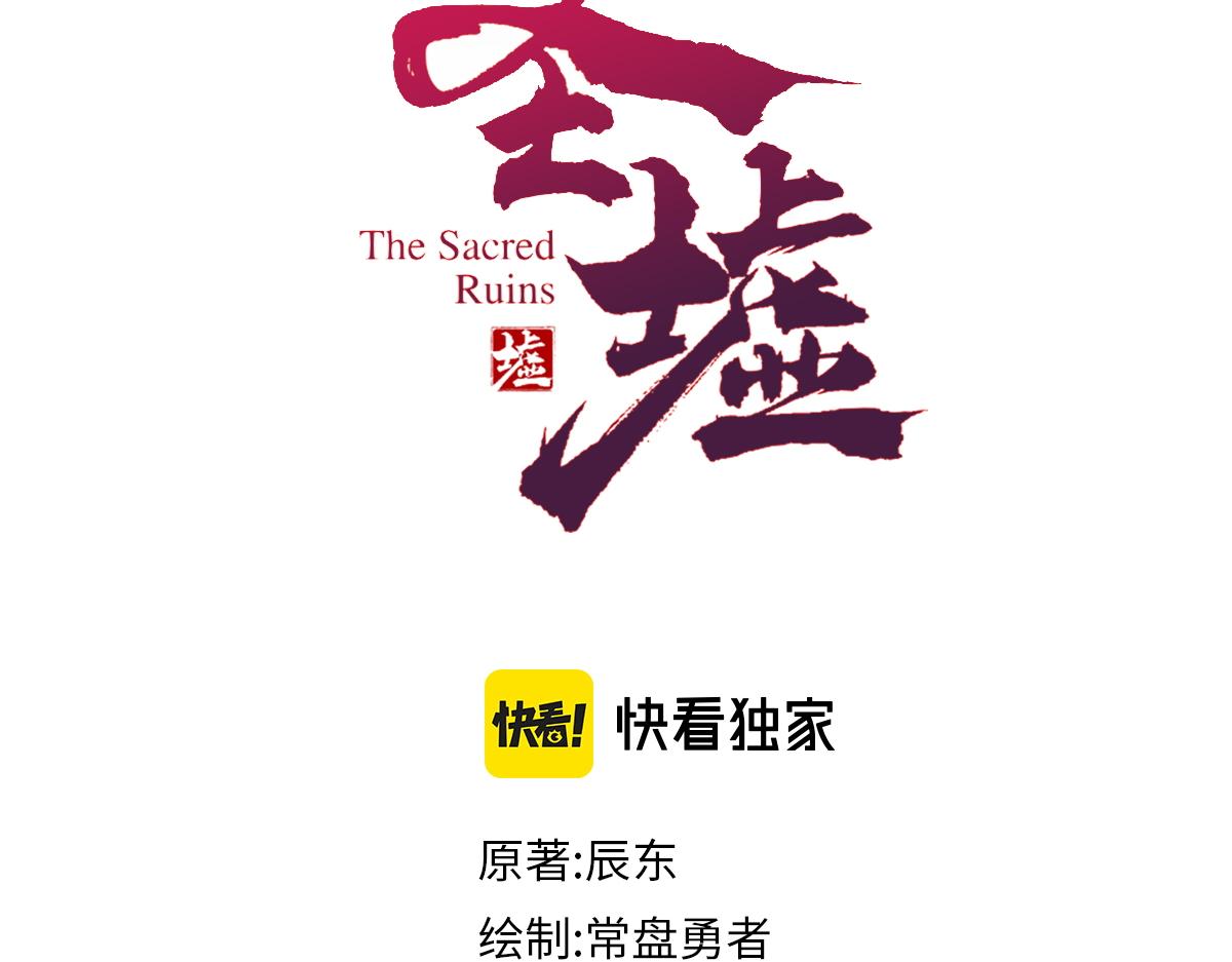 第166话 令人颤栗的对抗75