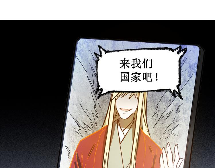 第105话 十王宣言34