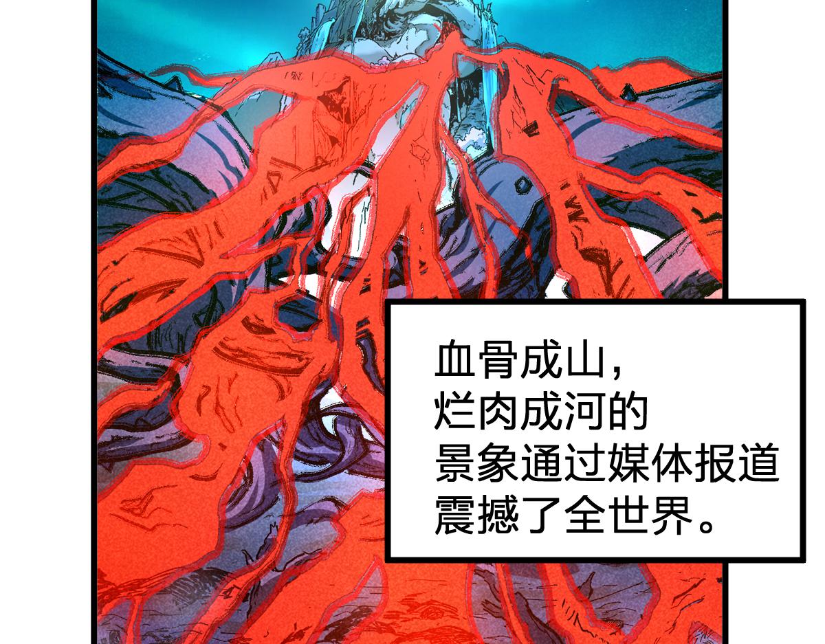 第169话 奇遇123