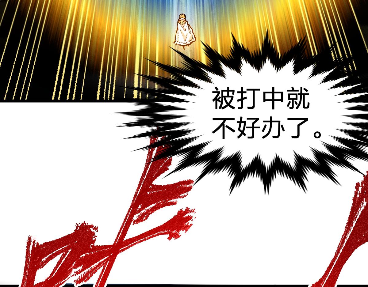 第167话 恐怖实力51