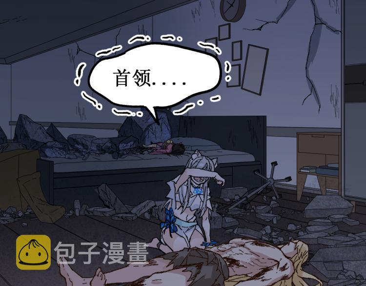 第139话 下战书8
