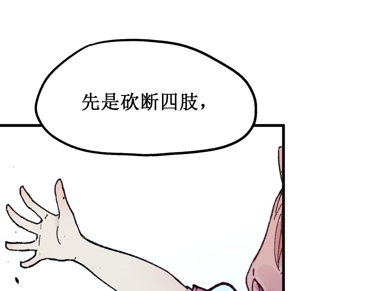 第144话 演技182