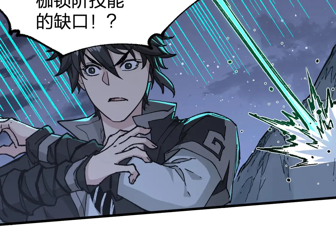 第265话 二营长！开炮！33
