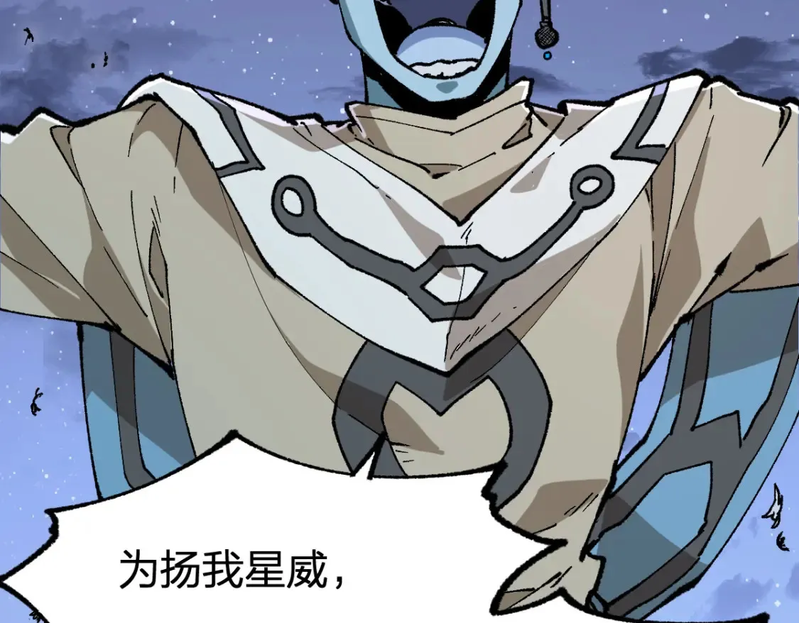 第262话 靓仔登场48