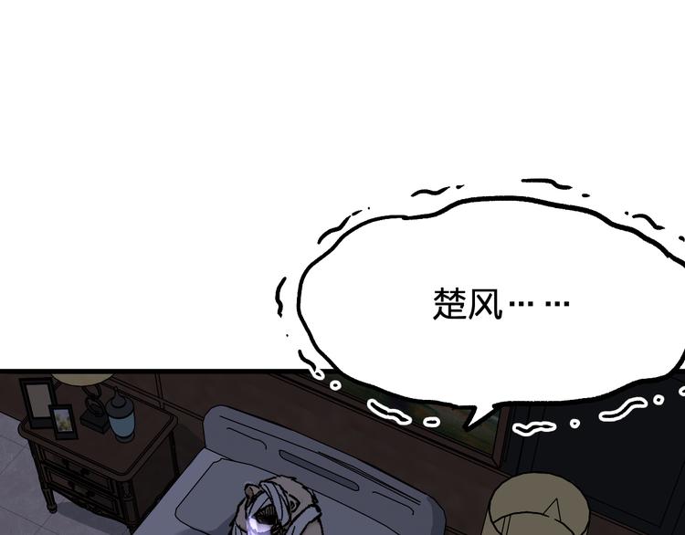 第78话 无能狂怒？167