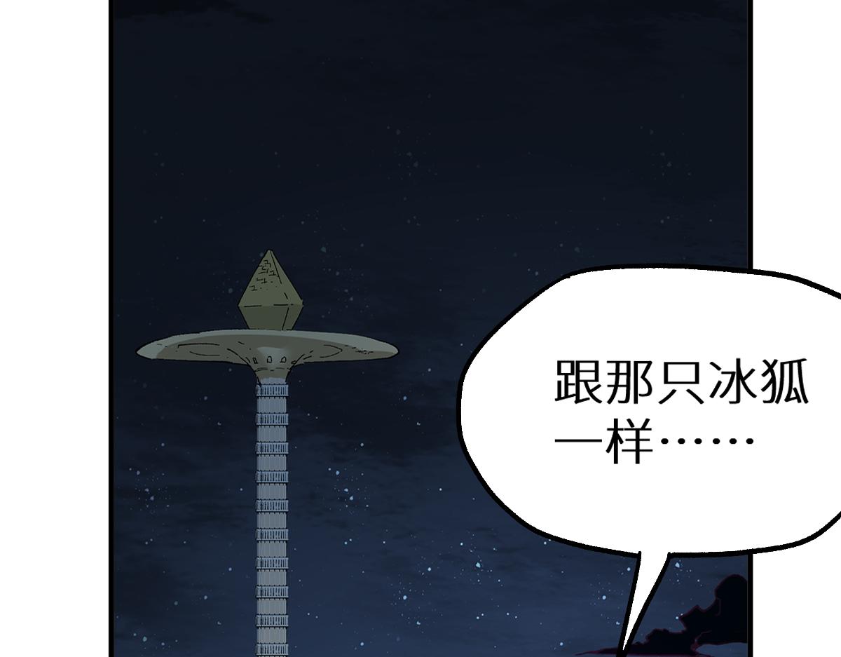 第153话 飞剑归来5