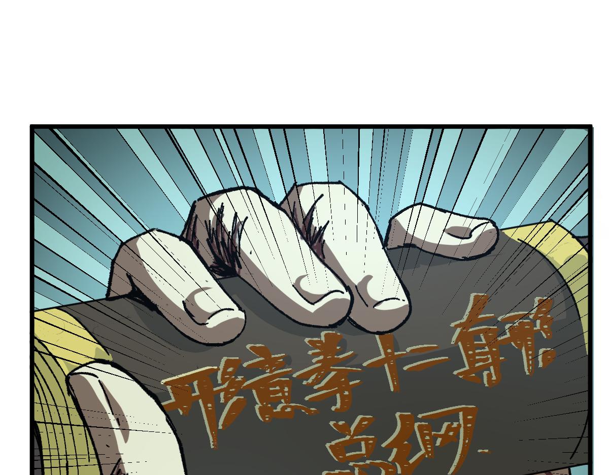 第190话 域外生物！？127