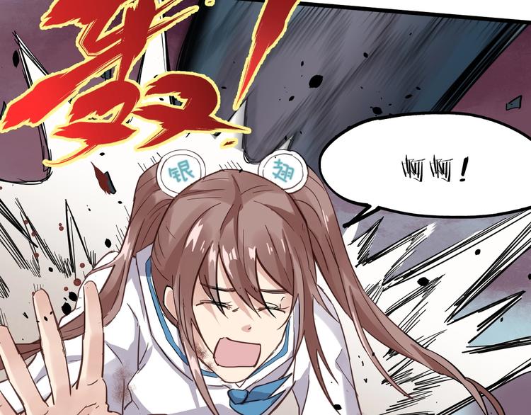 第41话 联手34