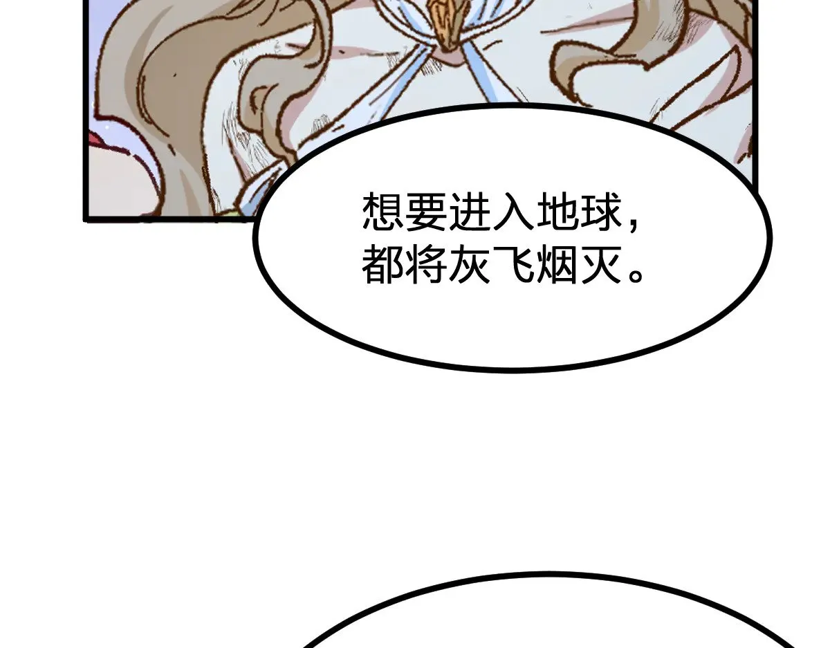 第275话 交锋36