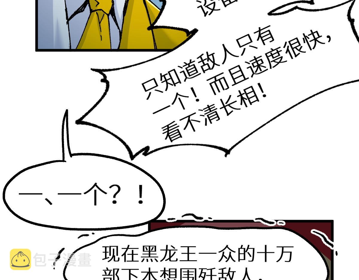 第156话 凤王爆发172