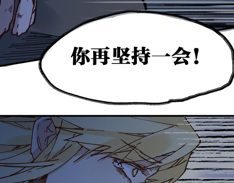 第136话 遗憾5