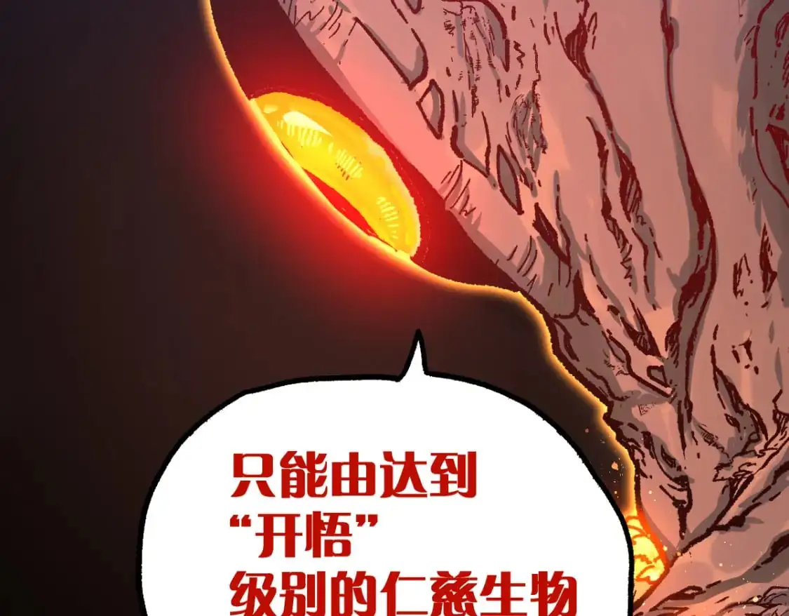 第241话 套娃！！140