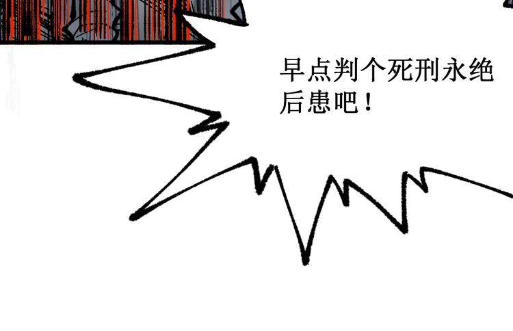 第102话 审判楚风127