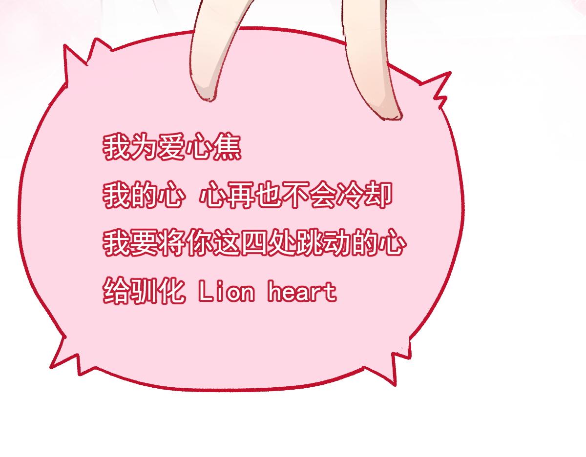 第145话 圣子！176
