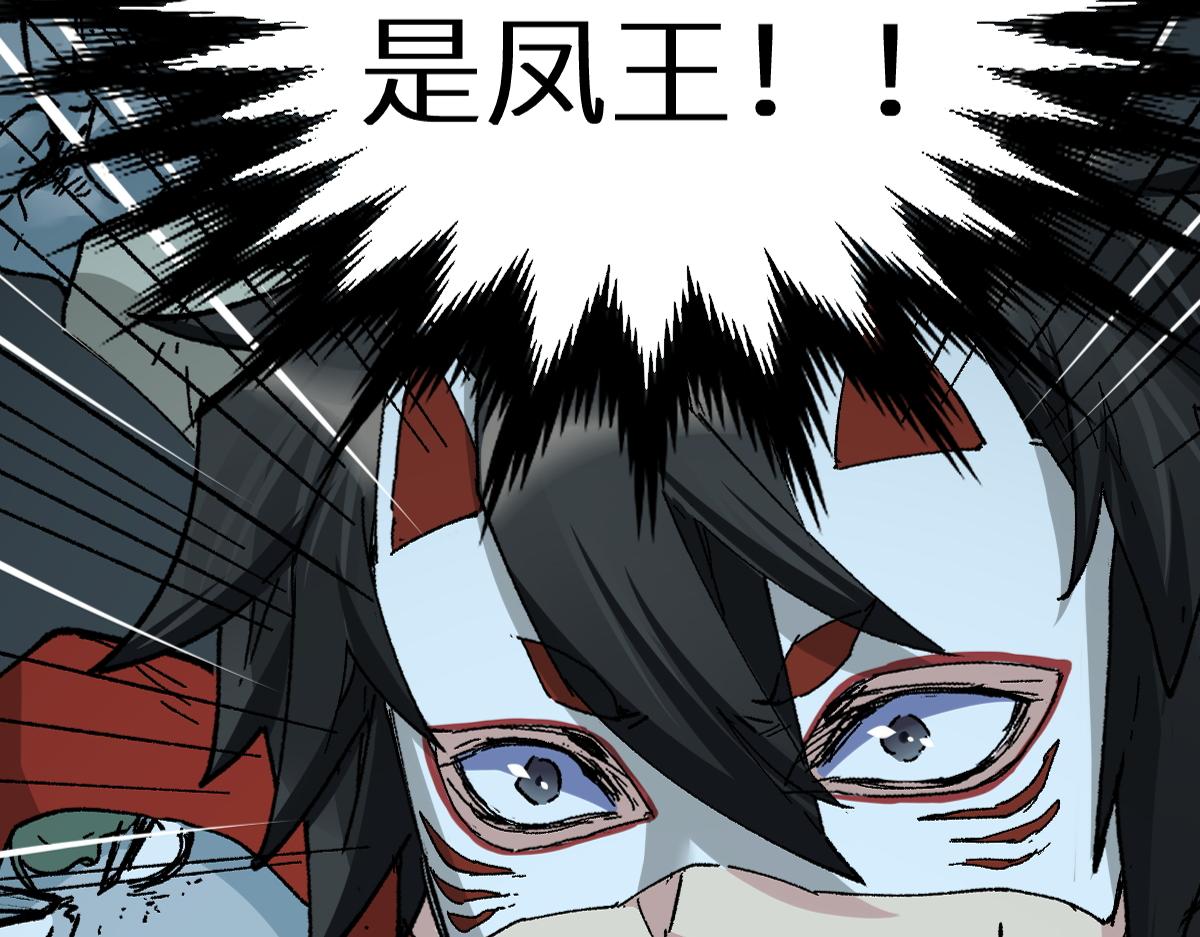 第150话 楚风の把戏5