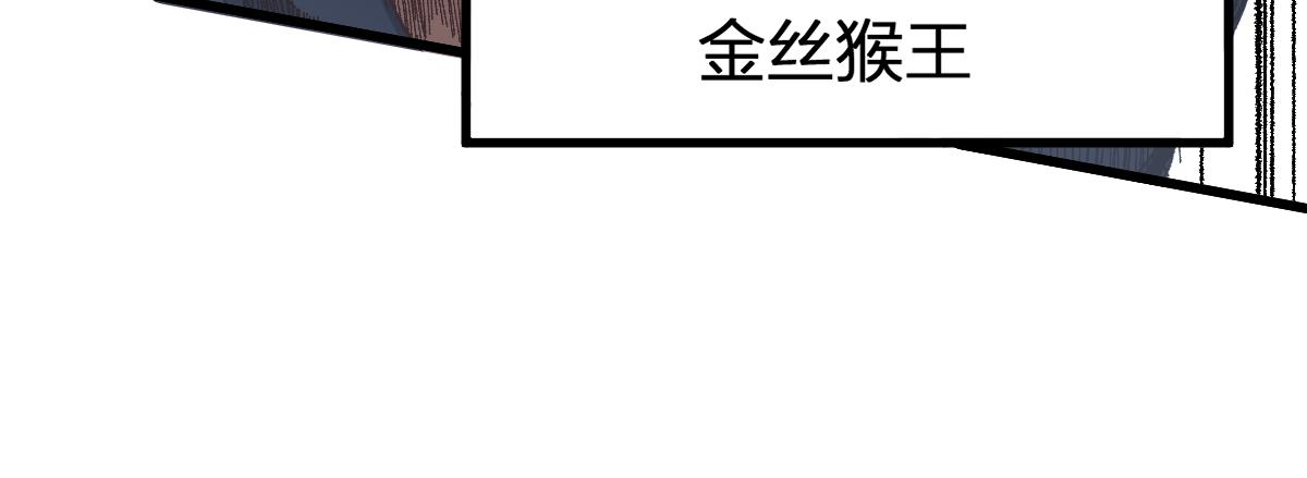 第176话 行走的炒锅29