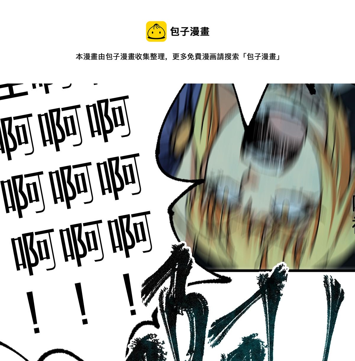 第169话 奇遇80