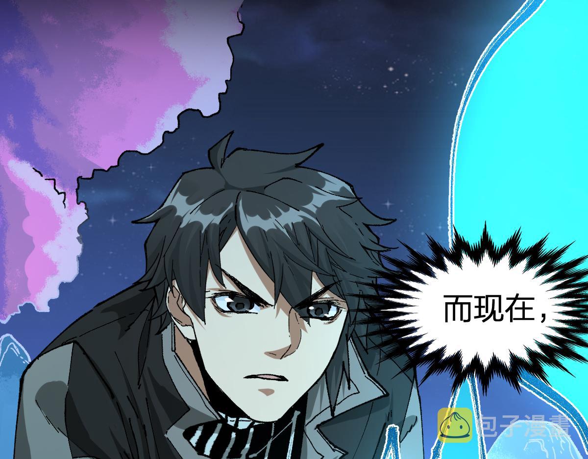 第197话 龘虎山，开战！57
