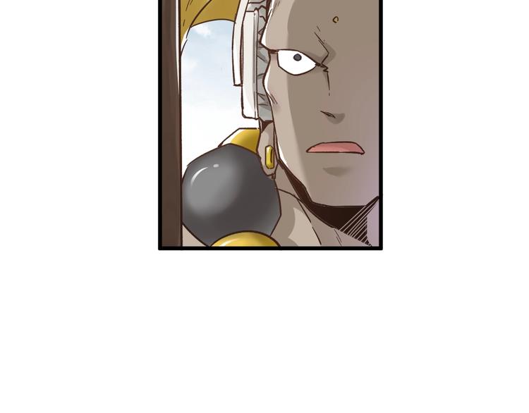 第55话 选错对手！86