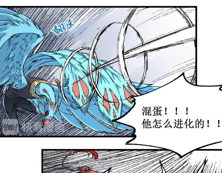 第82话 枷锁阶的实力107