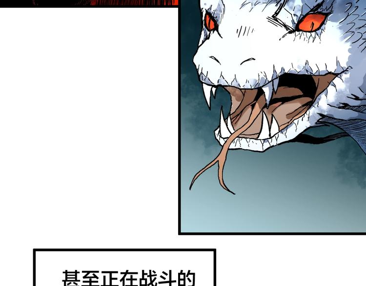 第69话 前所未有的一拳26