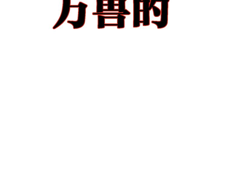 第67话 获胜？！216