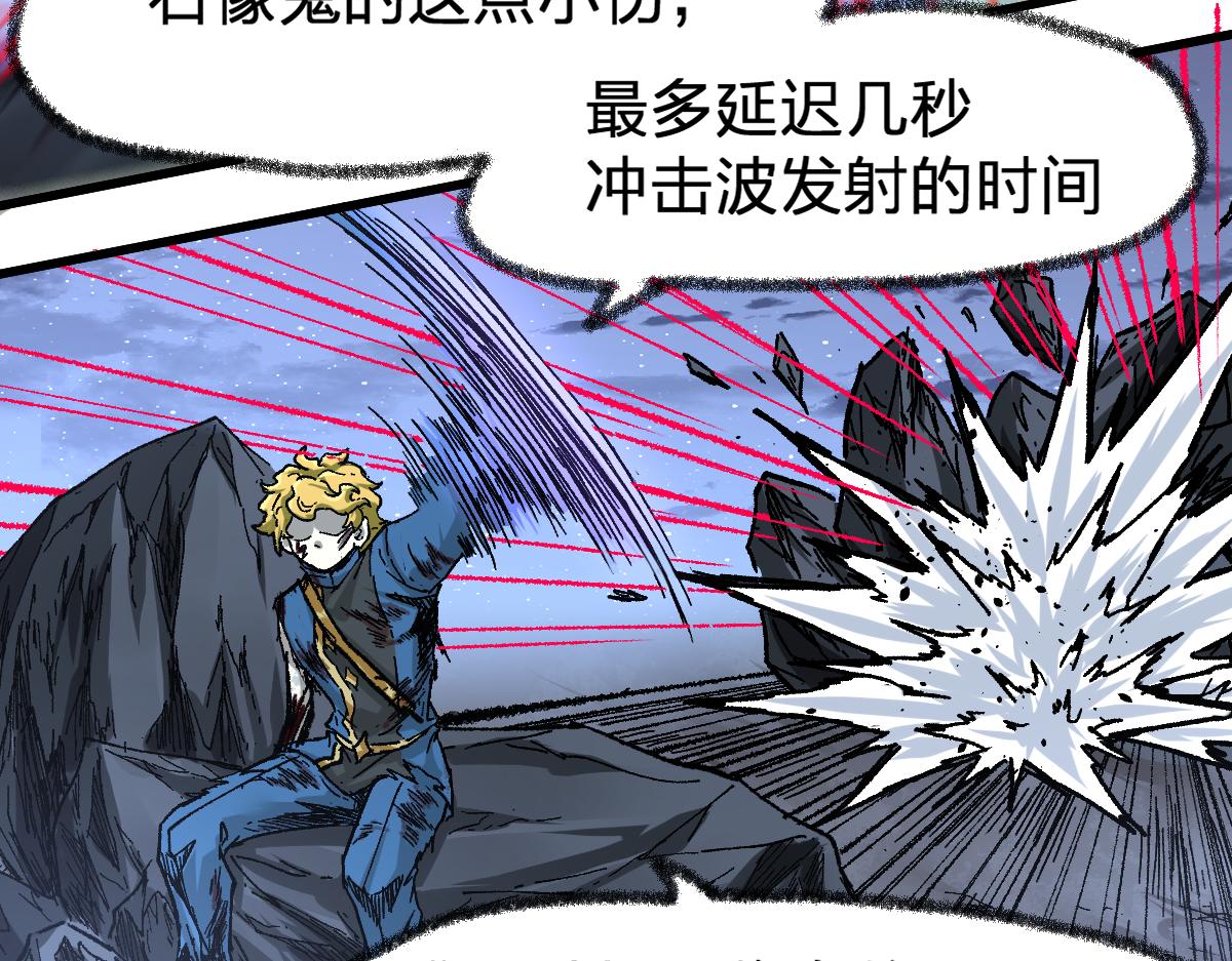 第188话 冲击波！！发射？！58