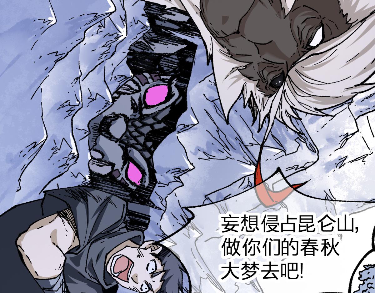 第182话 局势豹变148